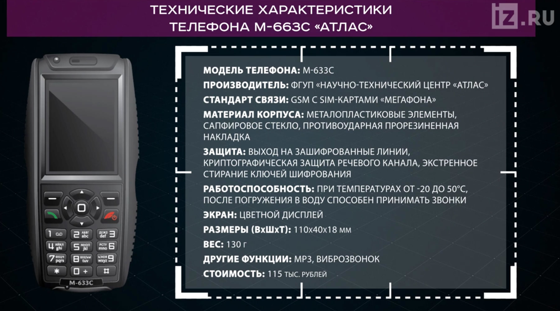 Скриншот видео с сайта youtube.com